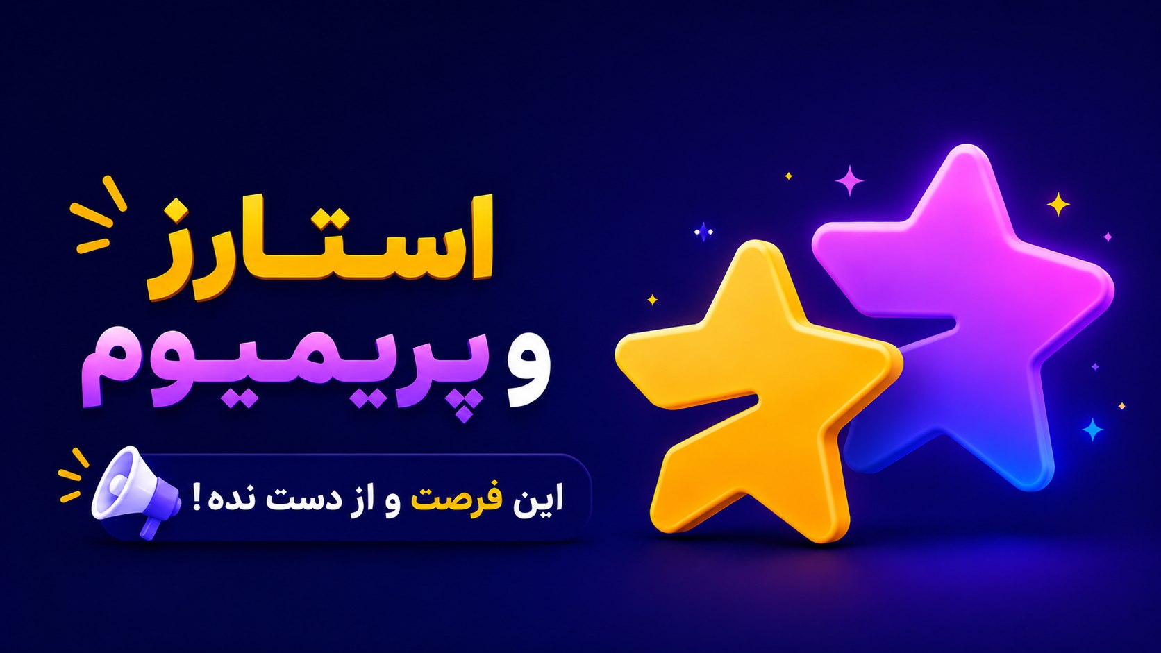Gift DG | گیفت دیجی