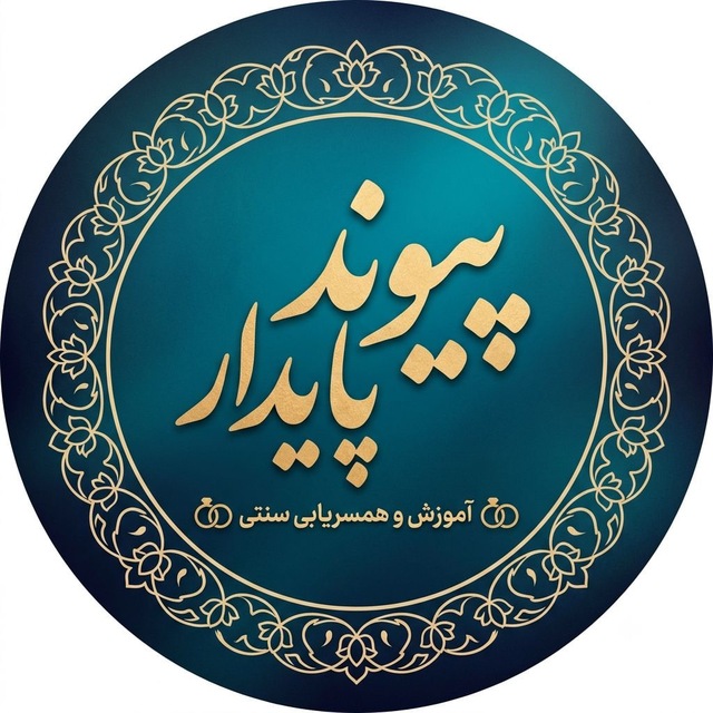@peyvande_paydarorg
