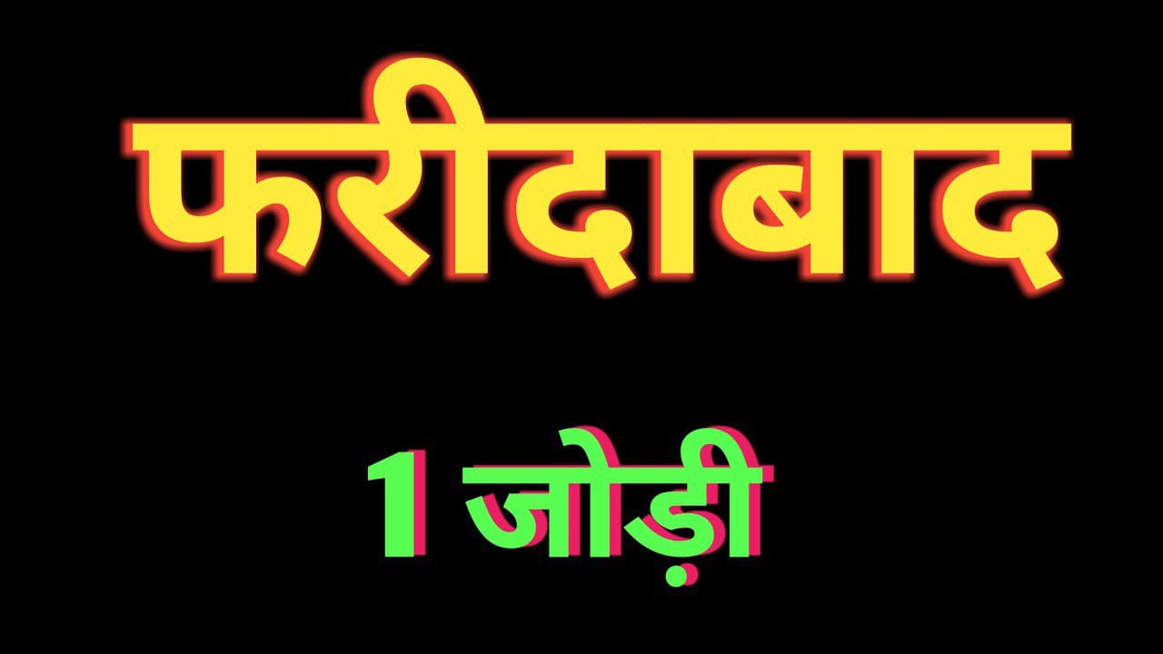Sadhu ki pathshala
