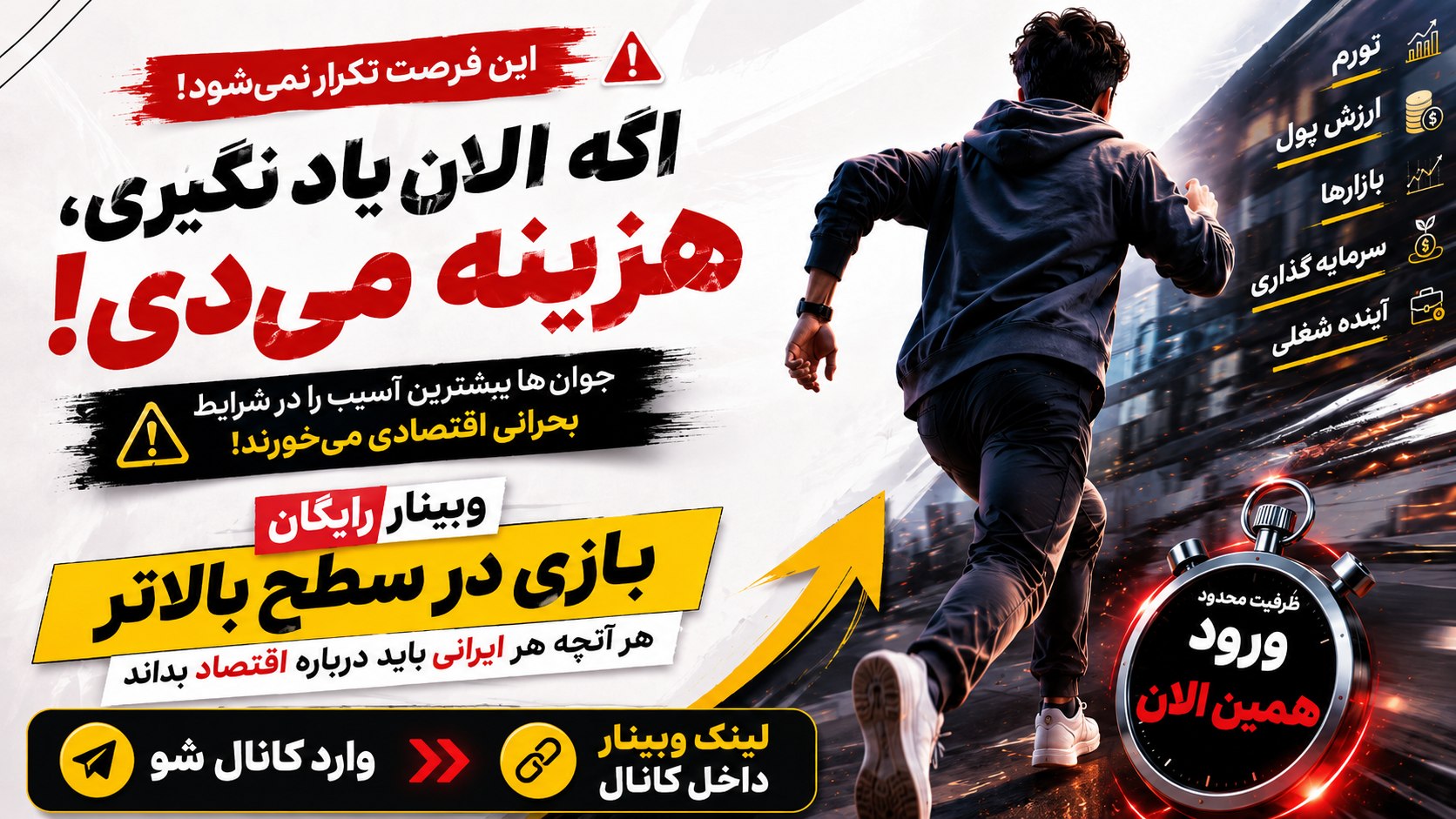 مهدی ناظمالرعایا | تحلیلگر اقتصادی