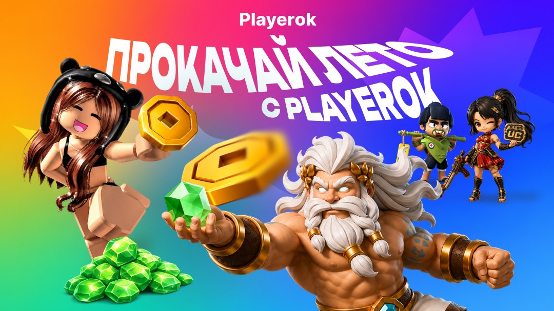 Пополнить STEAM с комиссией всего 5%