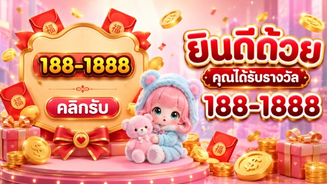 🔥คาสิโนออนไลน์ยอดนิยม อันดับ1 ในไทย