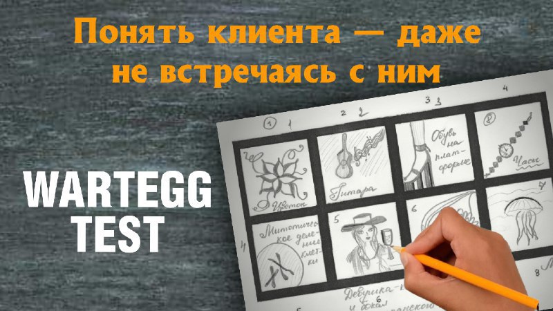 Супервизор Иванова | Анализ почерка и рисунка