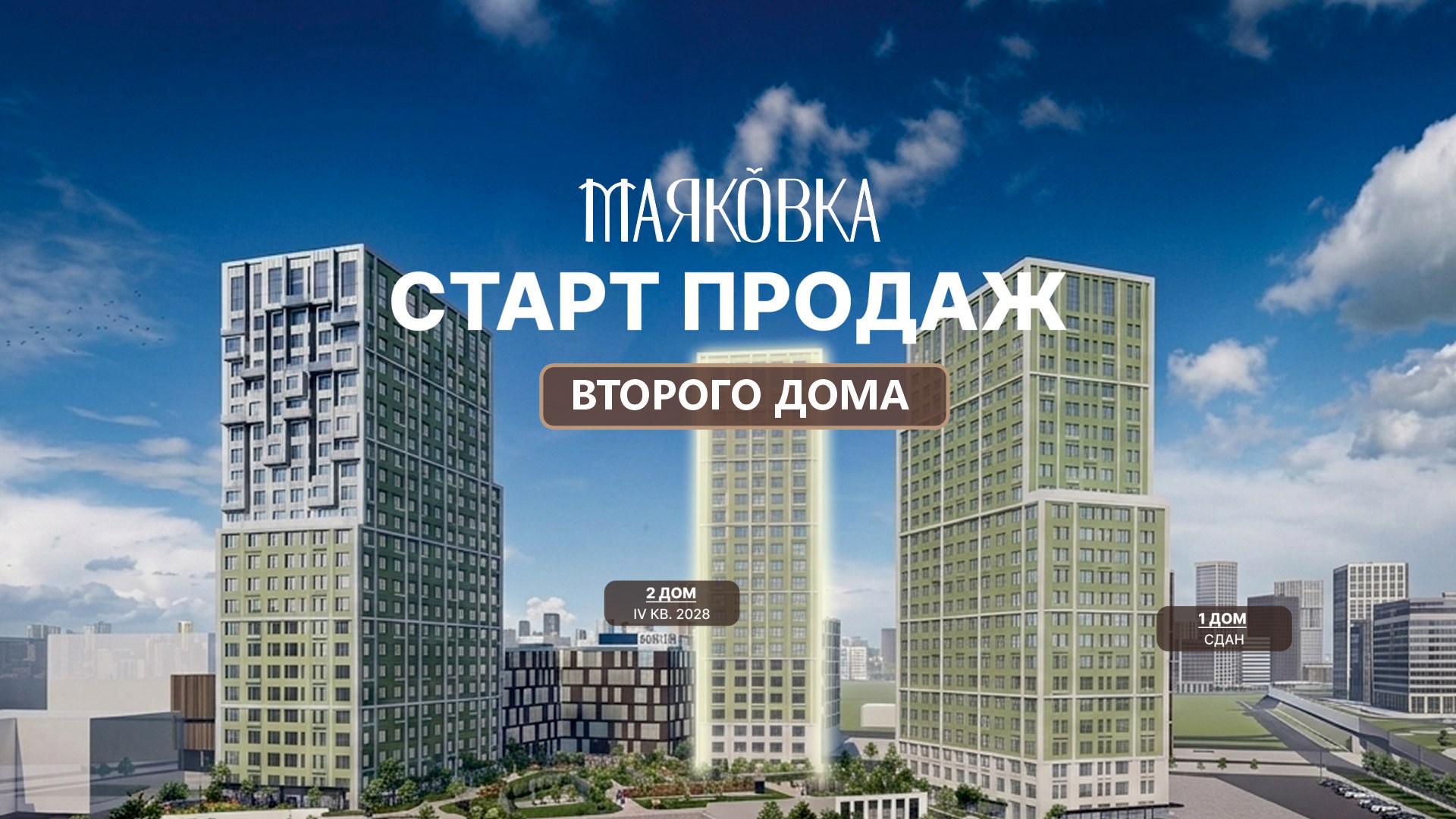 mayakovka-city.ru