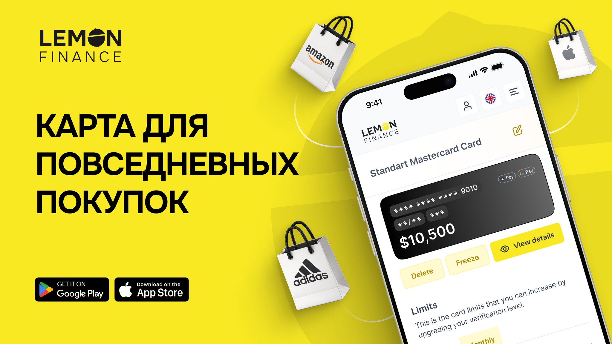 Криптокарта, которая никогда не подводит