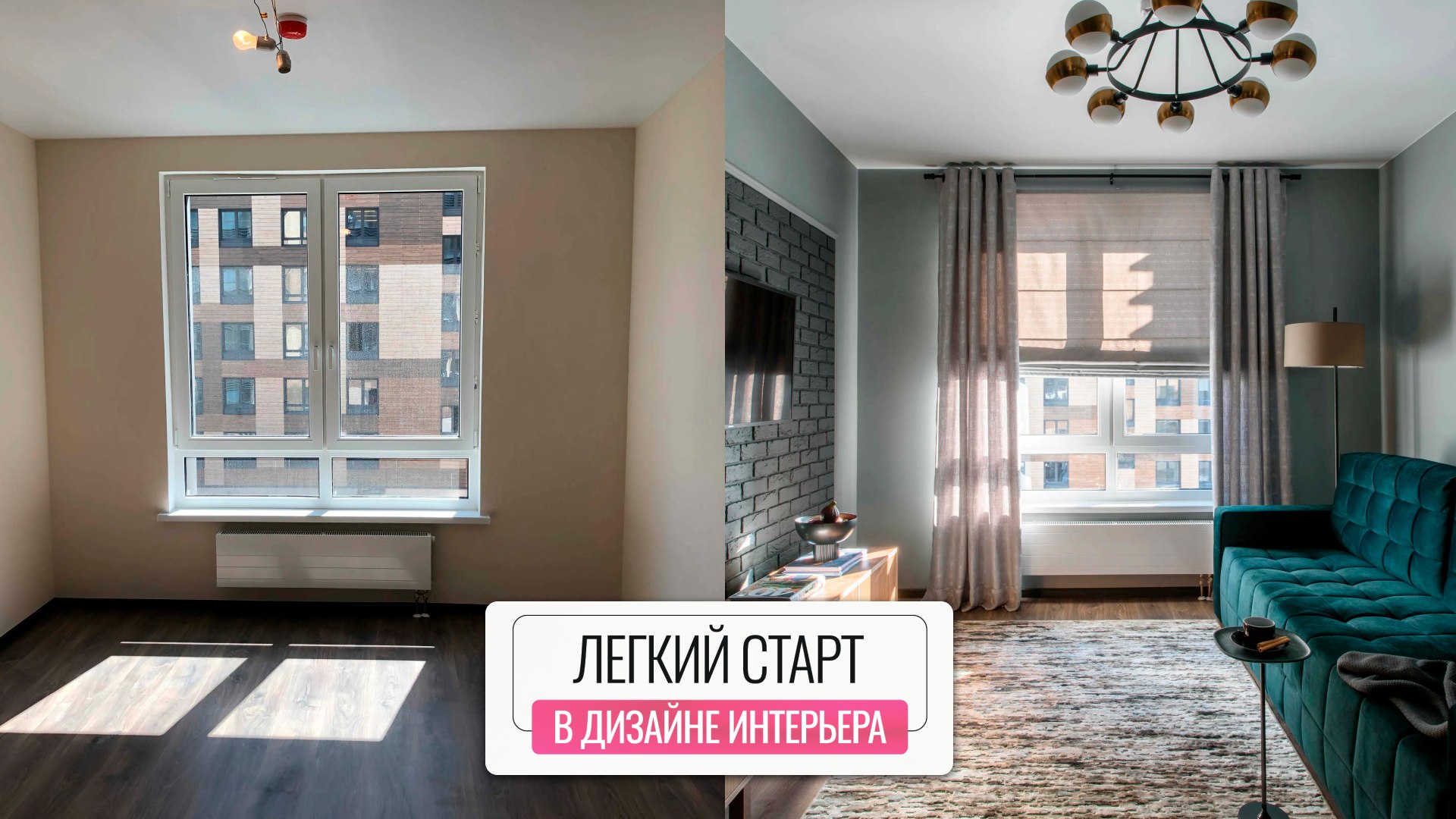 Бесплатный мини-курс