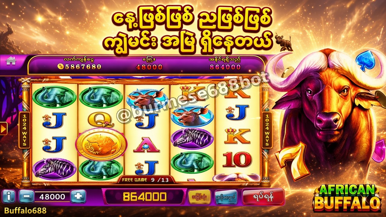 Buffalo ရုံးချုပ်