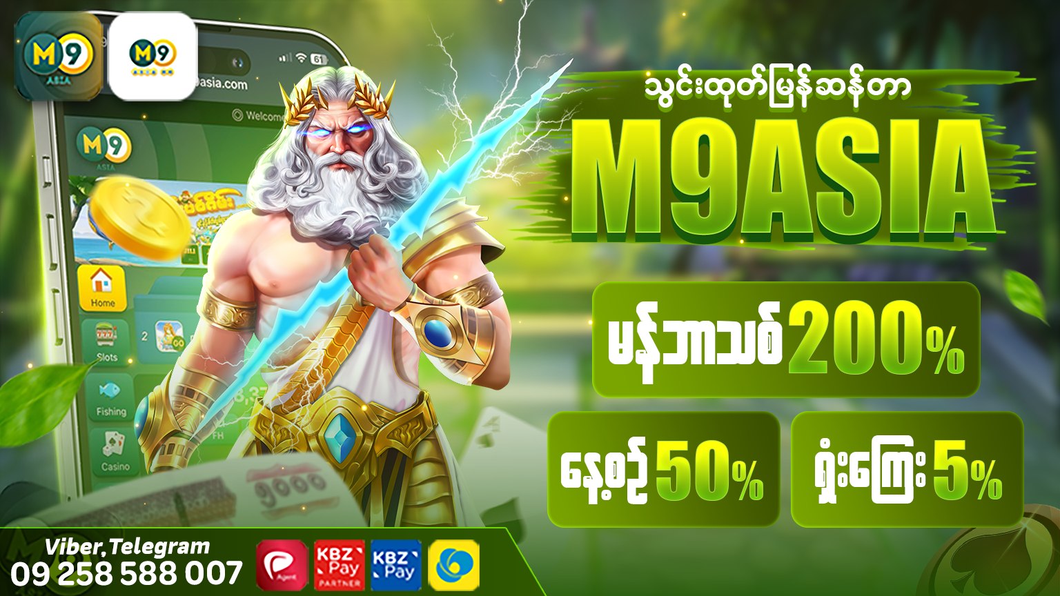 M9 ASIA MM
