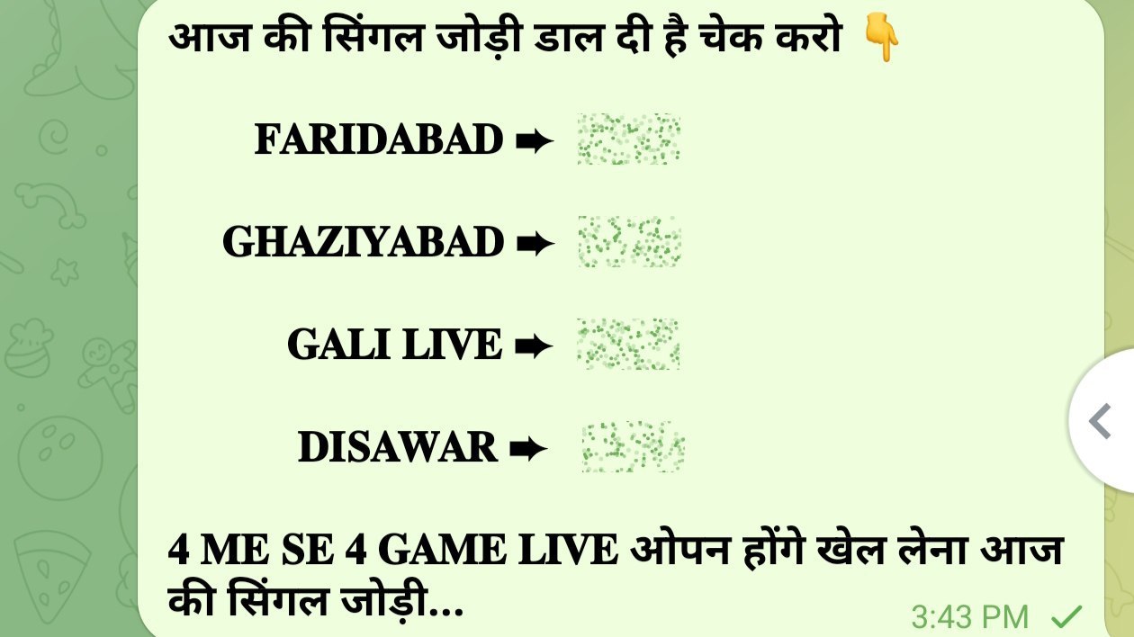 ROBIN HOOD SATTA KING