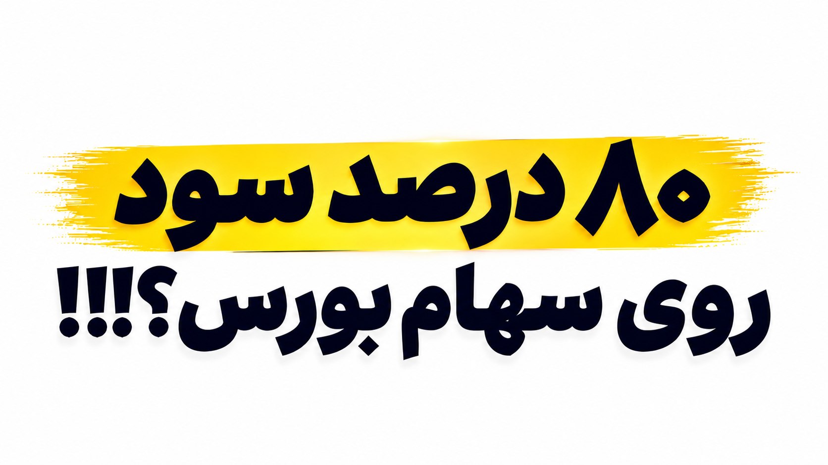 علیرضا محرابی | Alireza Mehrabi