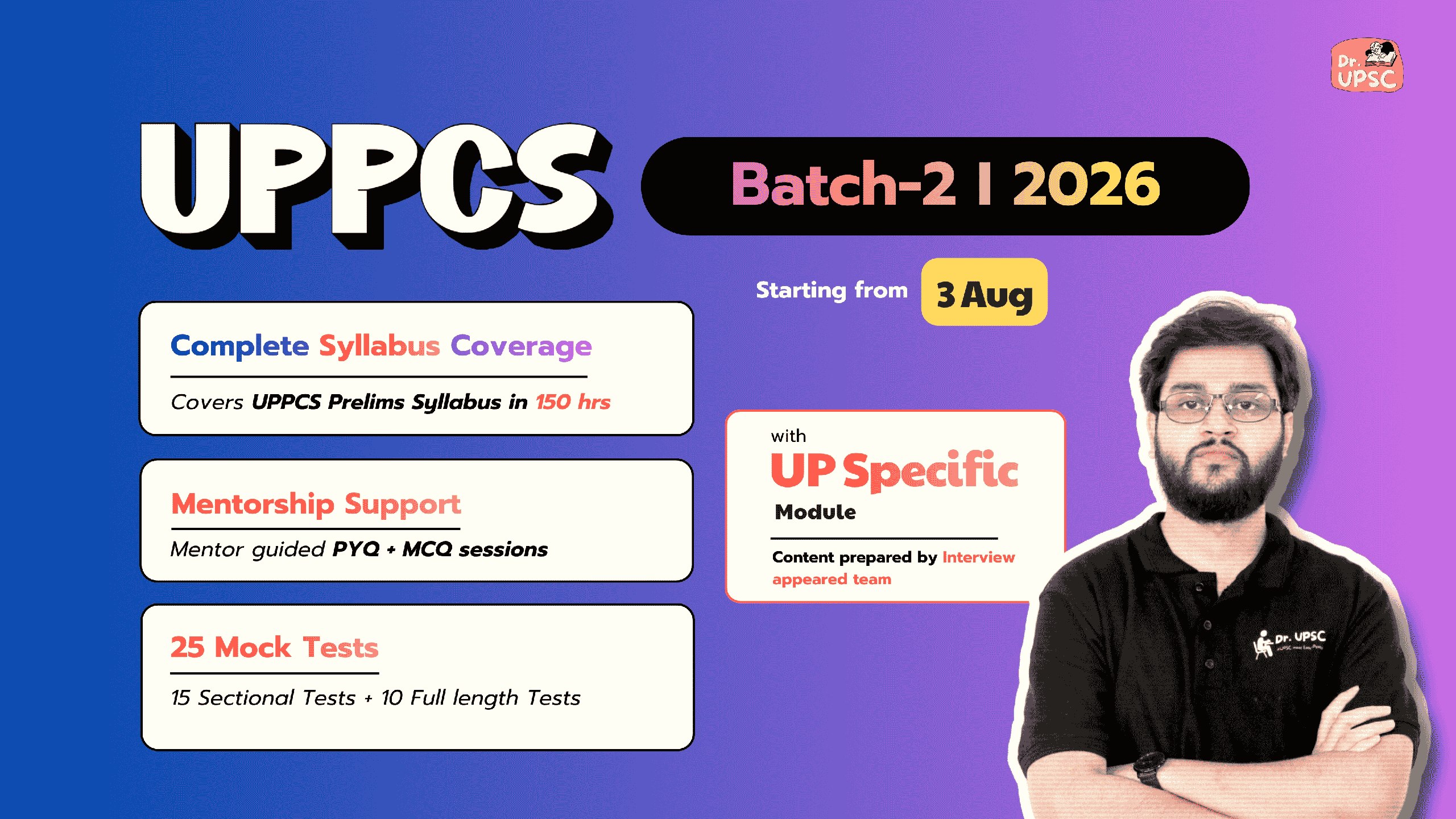 UPPSC by Dr. UPSC