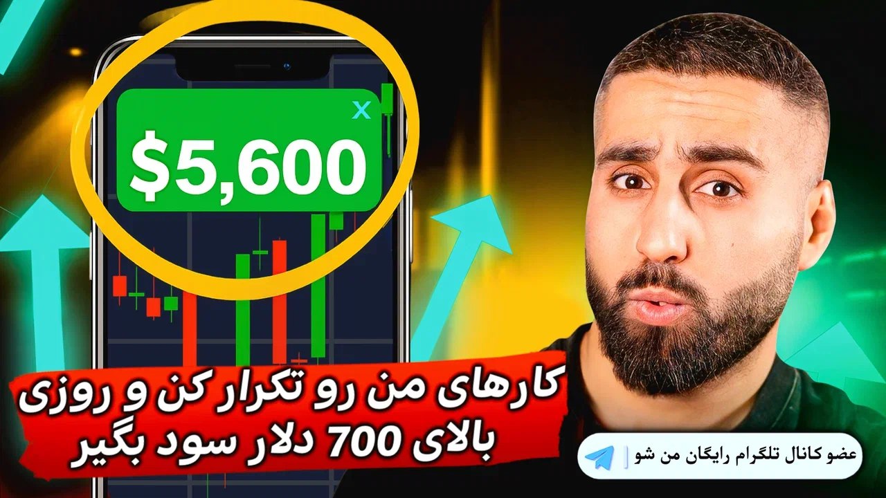 حسین