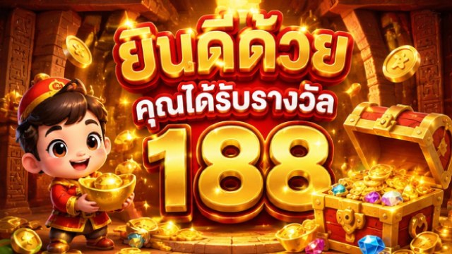 🔥คาสิโนออนไลน์ยอดนิยม อันดับ1 ในไทย