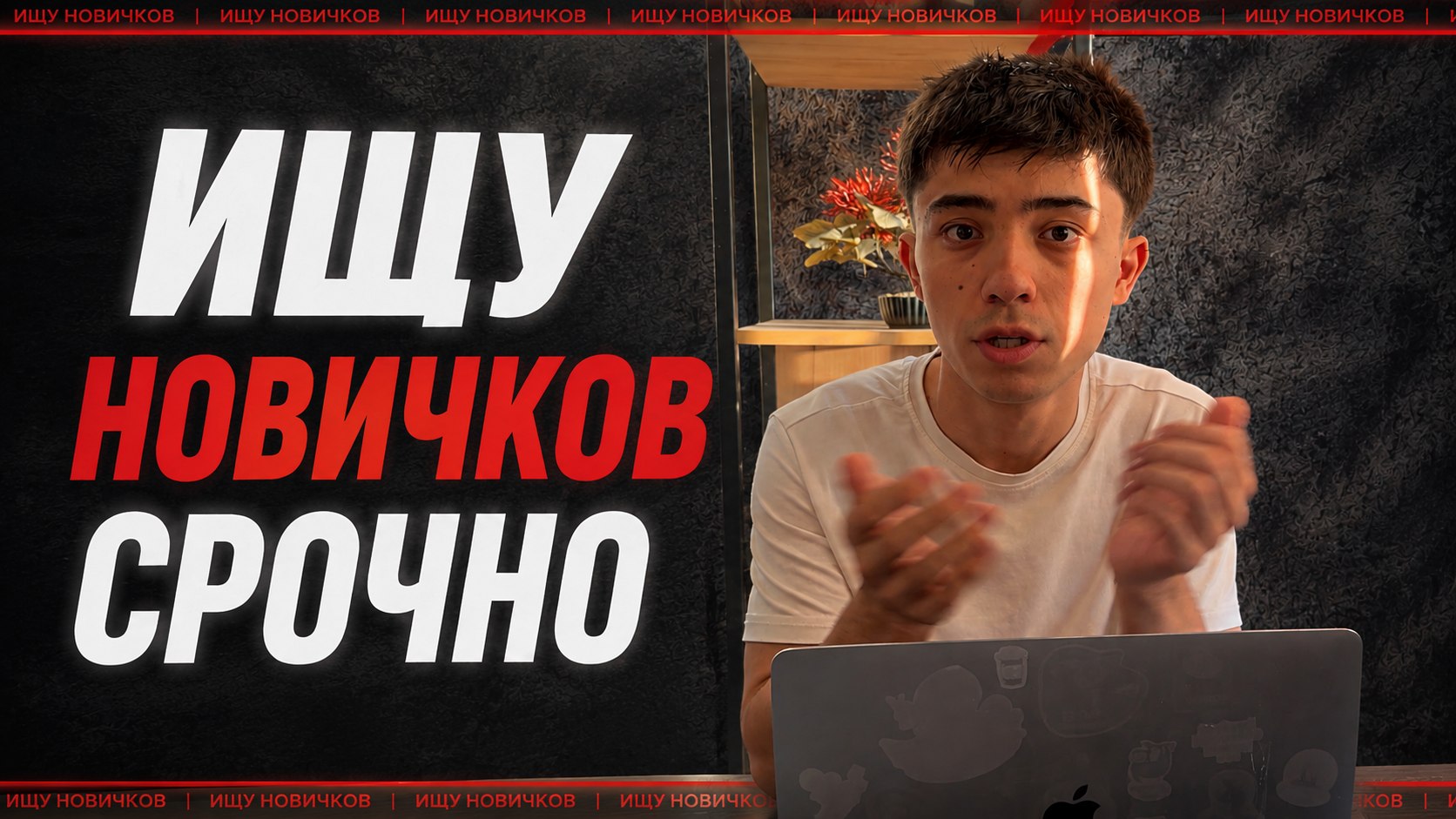 Фарид Джураев | TG Ads