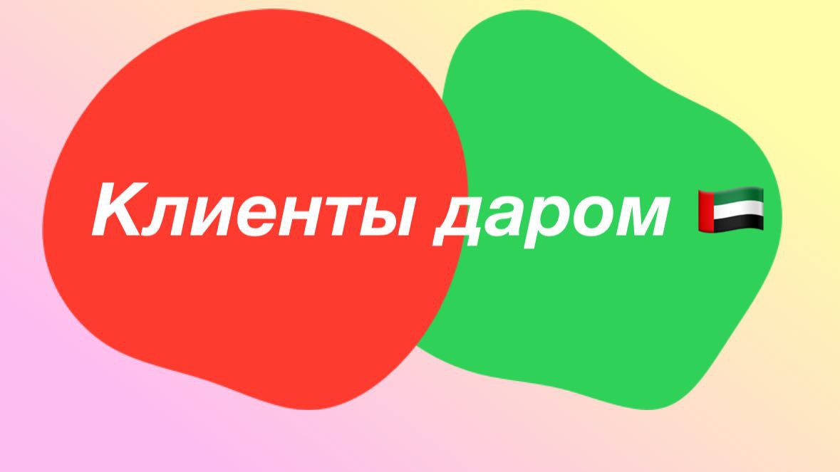 Дубай Новости | Афиша | Мероприятия