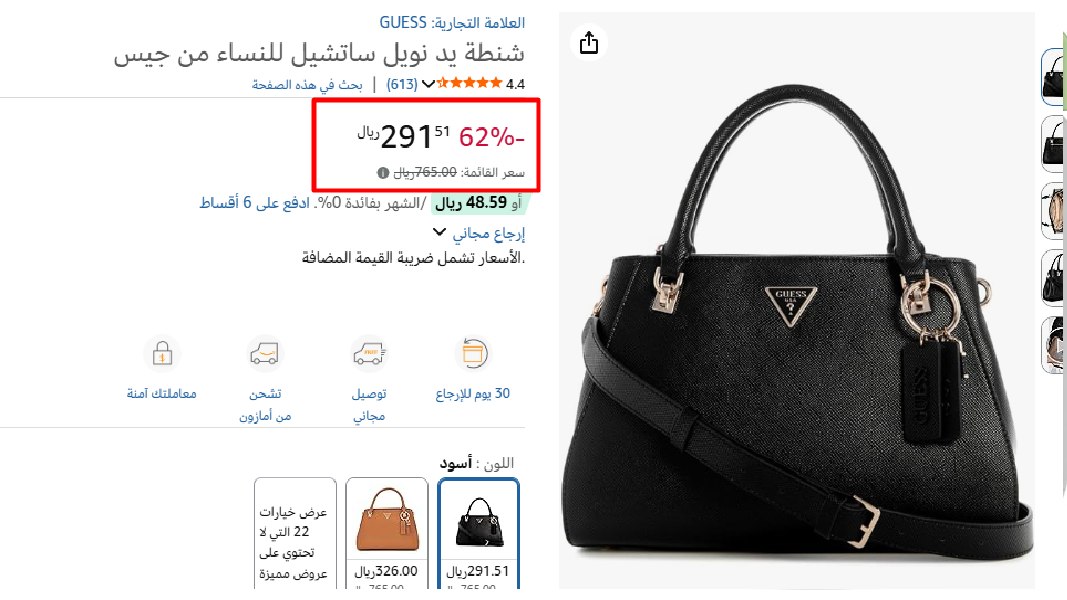 ملوك العروض - عروض أمازون 🇸🇦