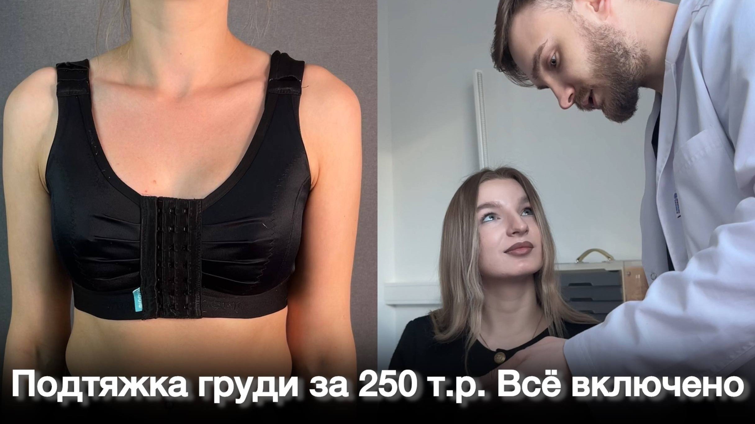 Через Тернового к звёздам ✨