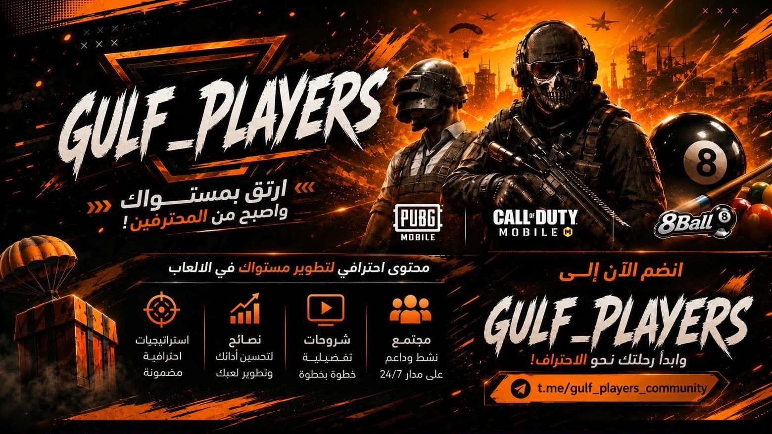 Gulf_players