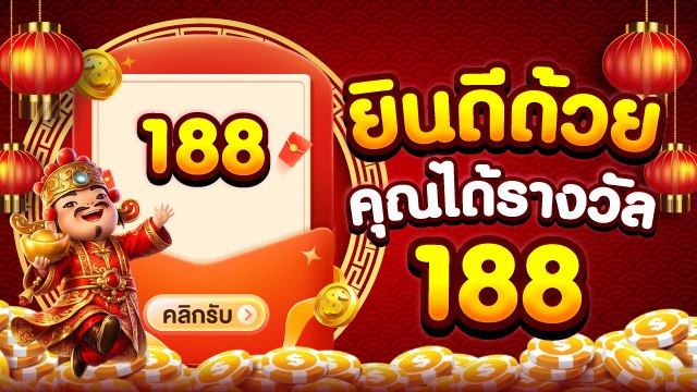 🇹🇭THB.CASINO-คาสิโนที่คู่ควรเล่นที่สุดในไทย