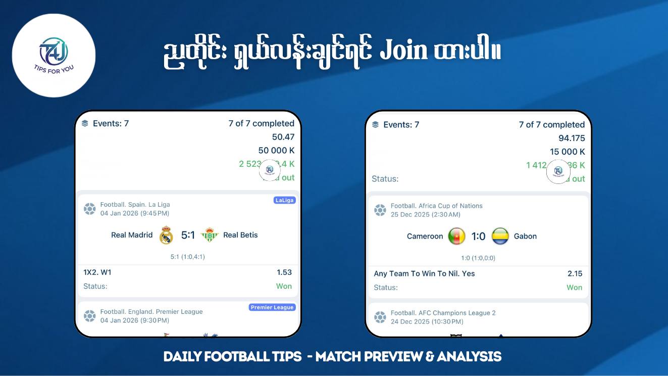 Tips For You🏆