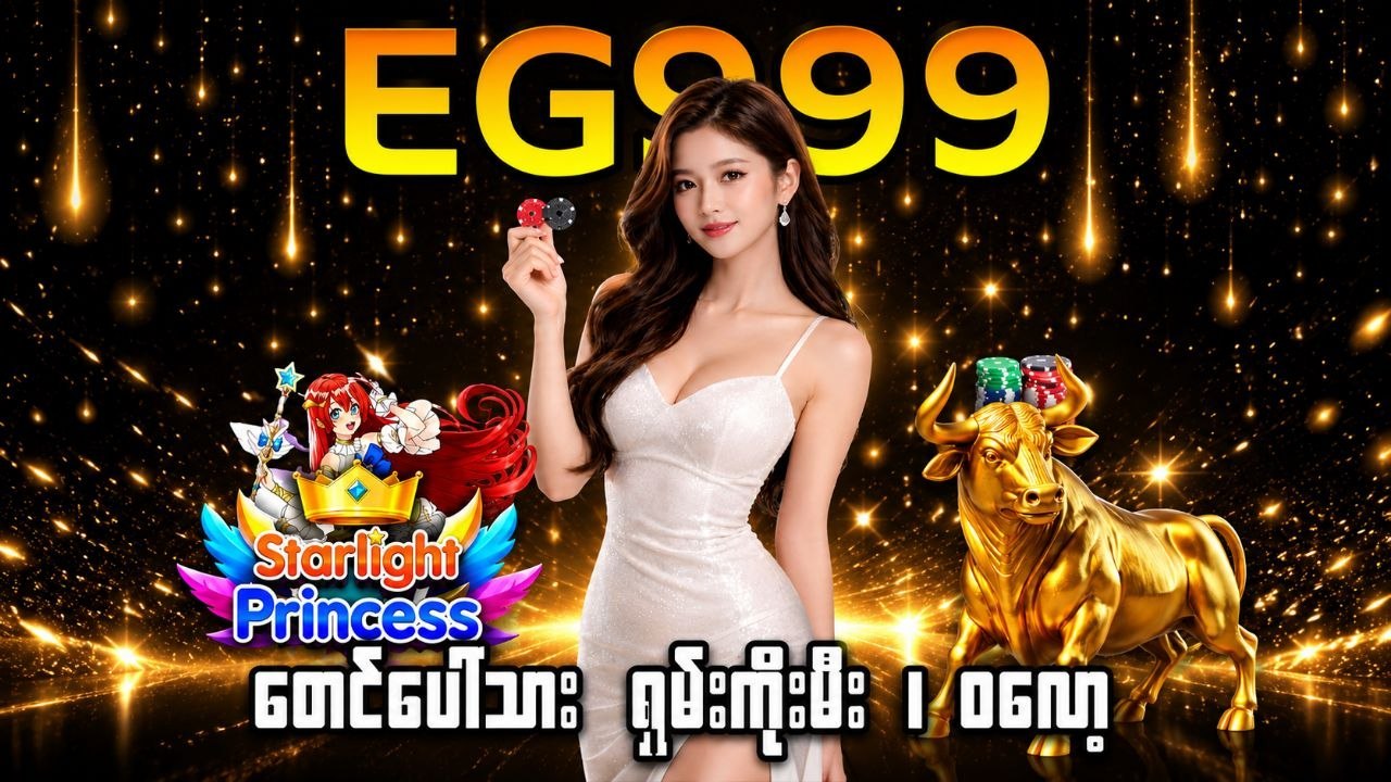 Eagle9