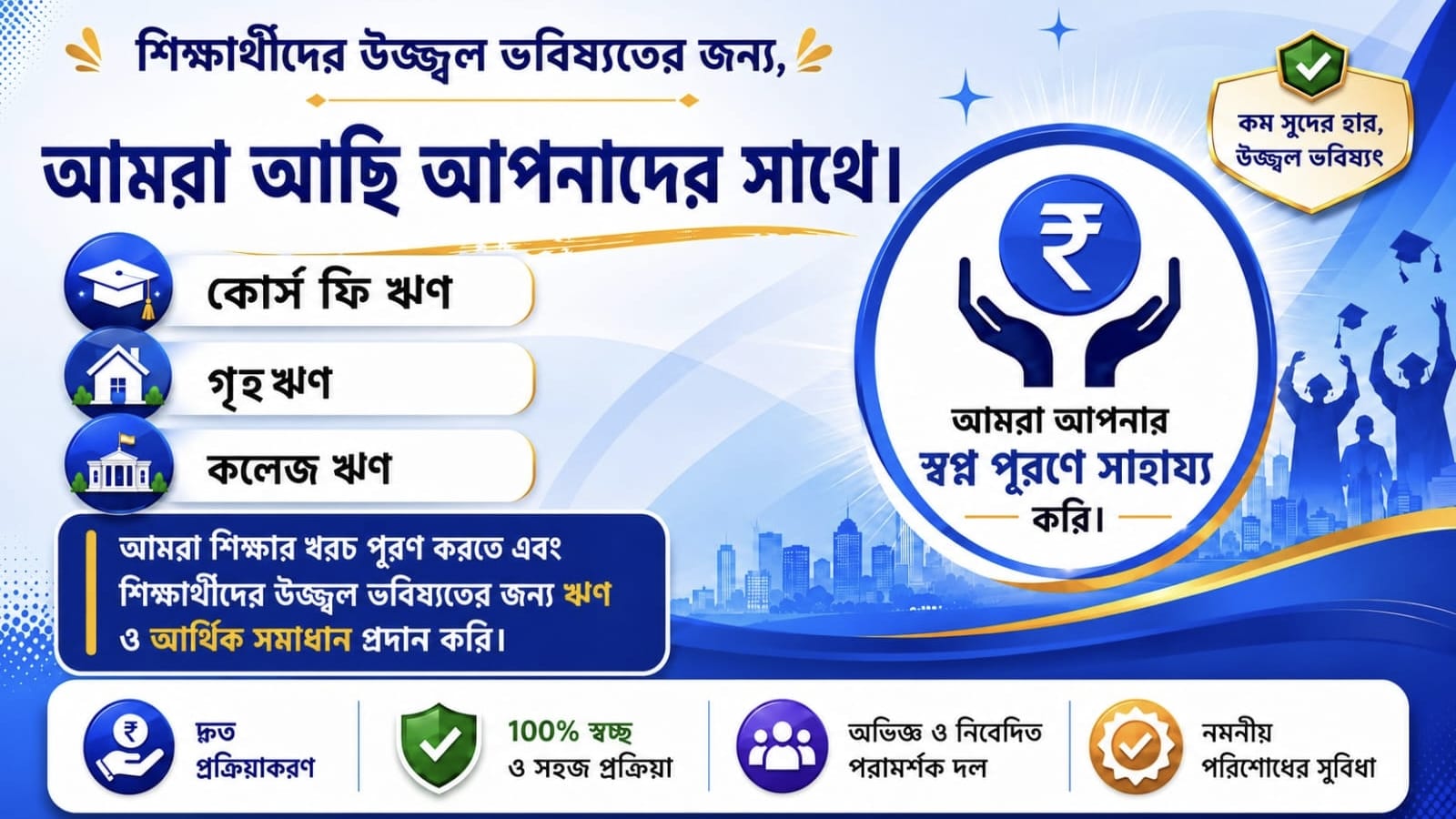 এই চ্যানেলটি আমার সকল ছাত্রছাত্রীর জন্য তৈরি করা হয়েছে; তাই আমার অনুরোধ অনুযায়ী, আপনারা সবাই এই স্যারের কাছে ৩,০০০ থেকে ৫,০০০ টা