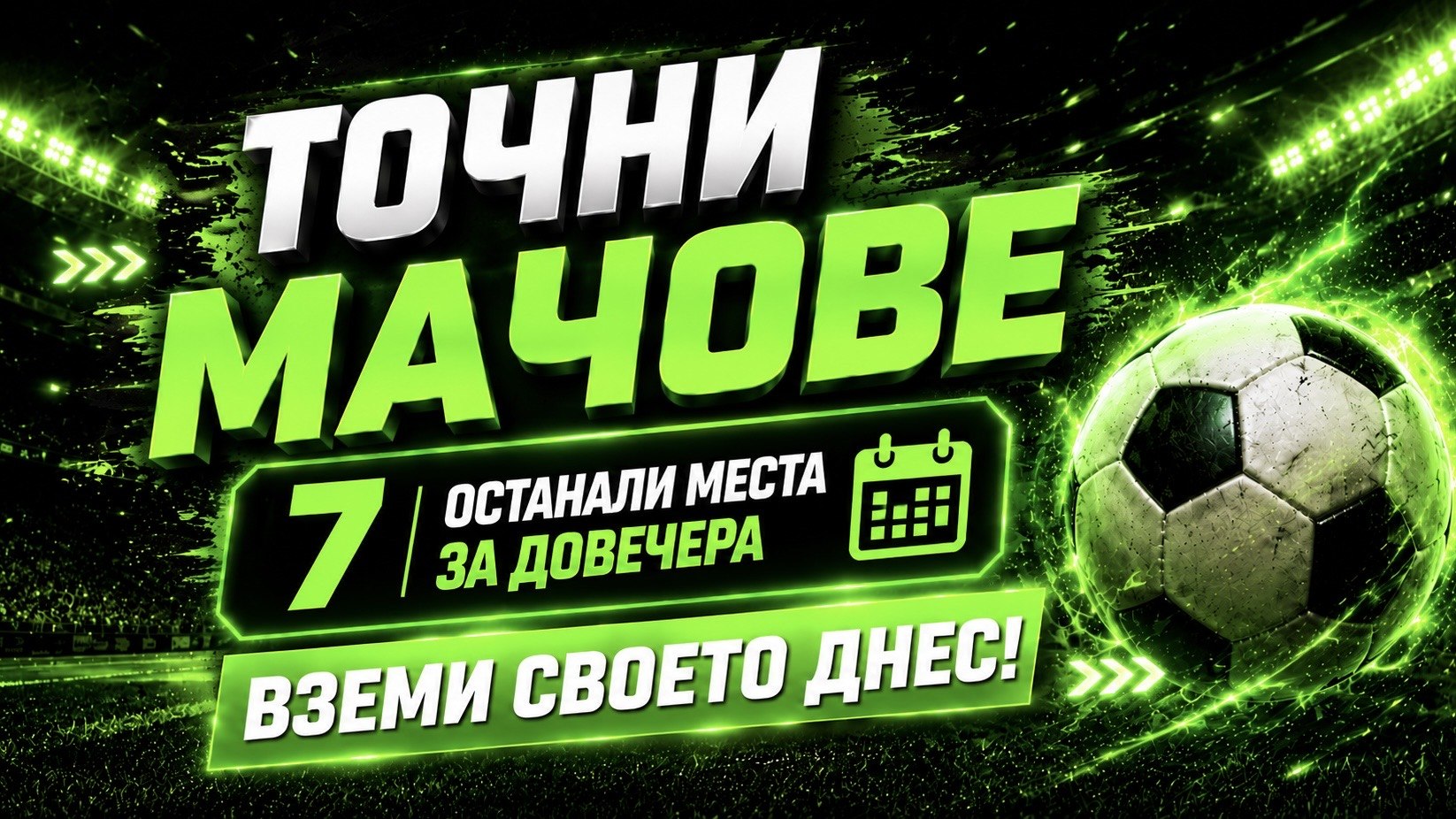 BMaster Team Bg