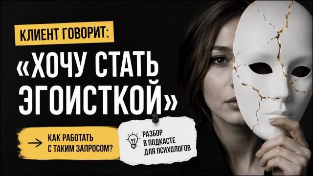 КПТ-клуб Анны Яковлевой