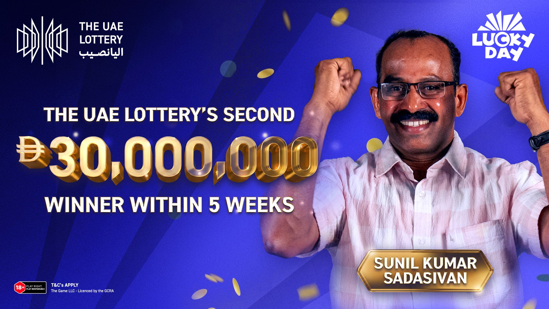 Another AED 30M Winner