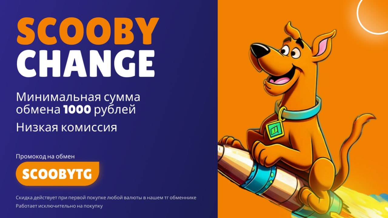 Scooby Change 24/7 +88804720472 +888 0472 0472 +888-0472-0472
