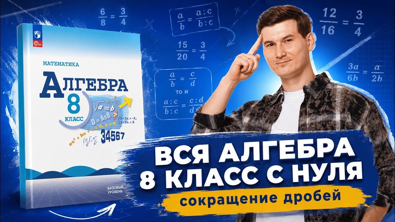 Математика в Умскул | подготовка к ОГЭ и ЕГЭ