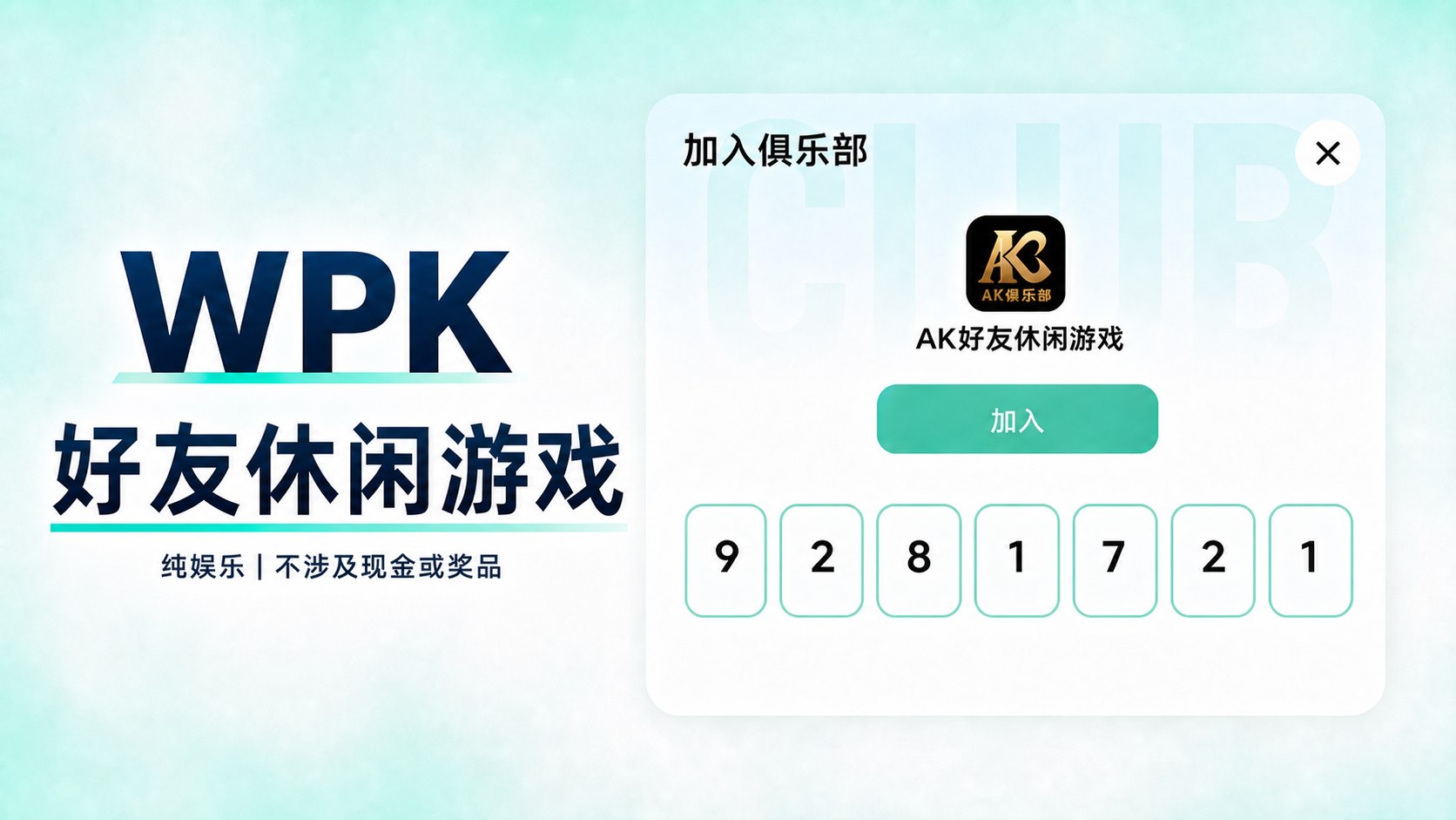 TP Crypto Transactions Official Robot