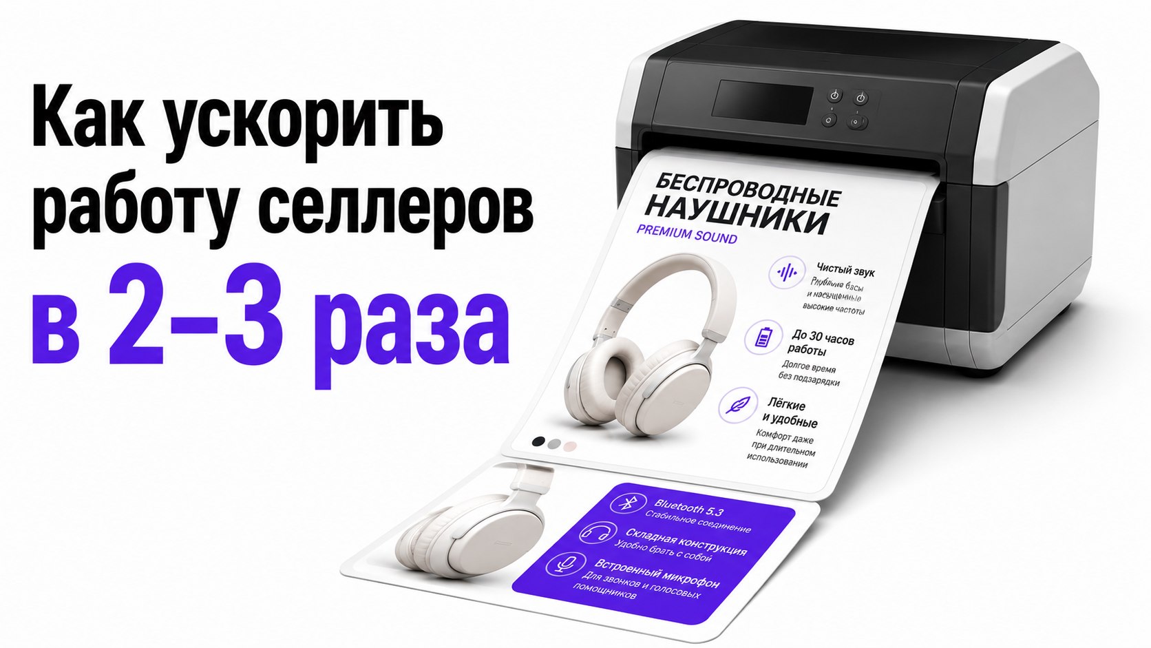 Нейросети для селлеров