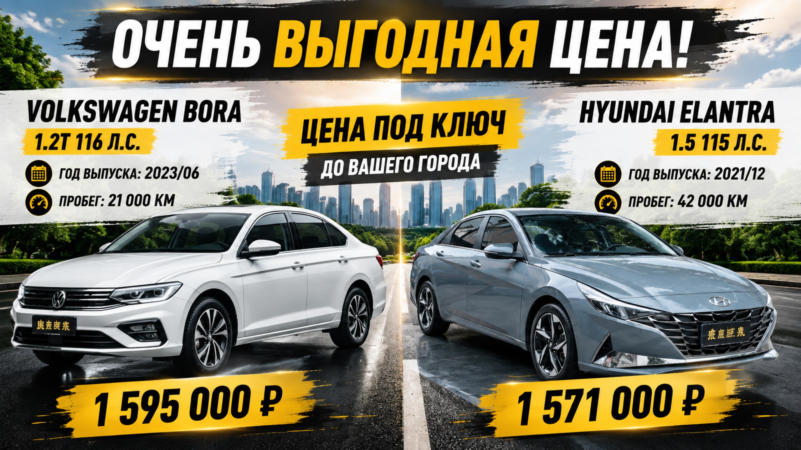 ChiKo Auto / Авто из Китая, Кореи, Грузии, ОАЭ