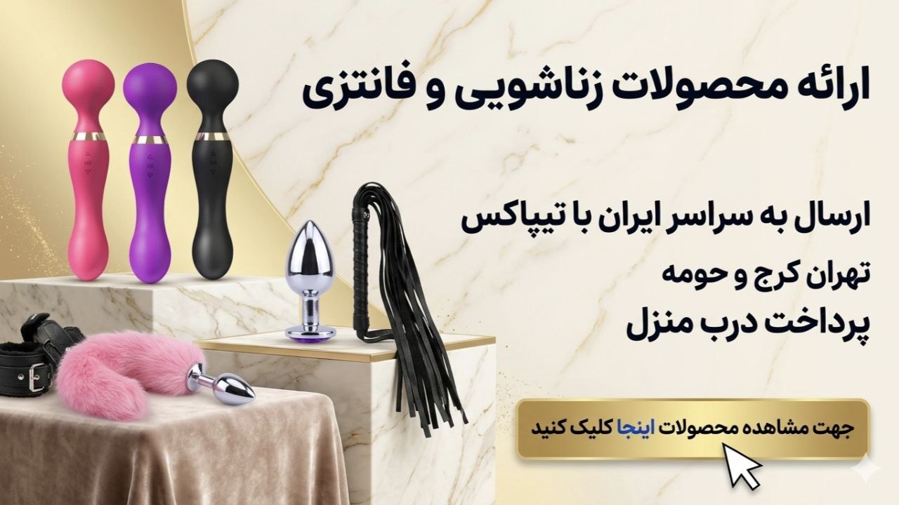 لومینو شاپ