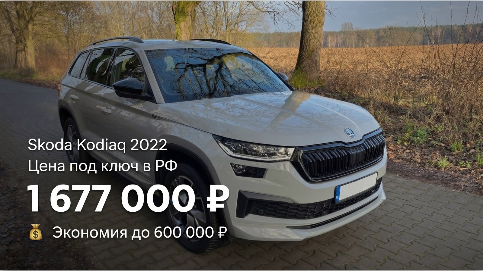PrimeMotors
