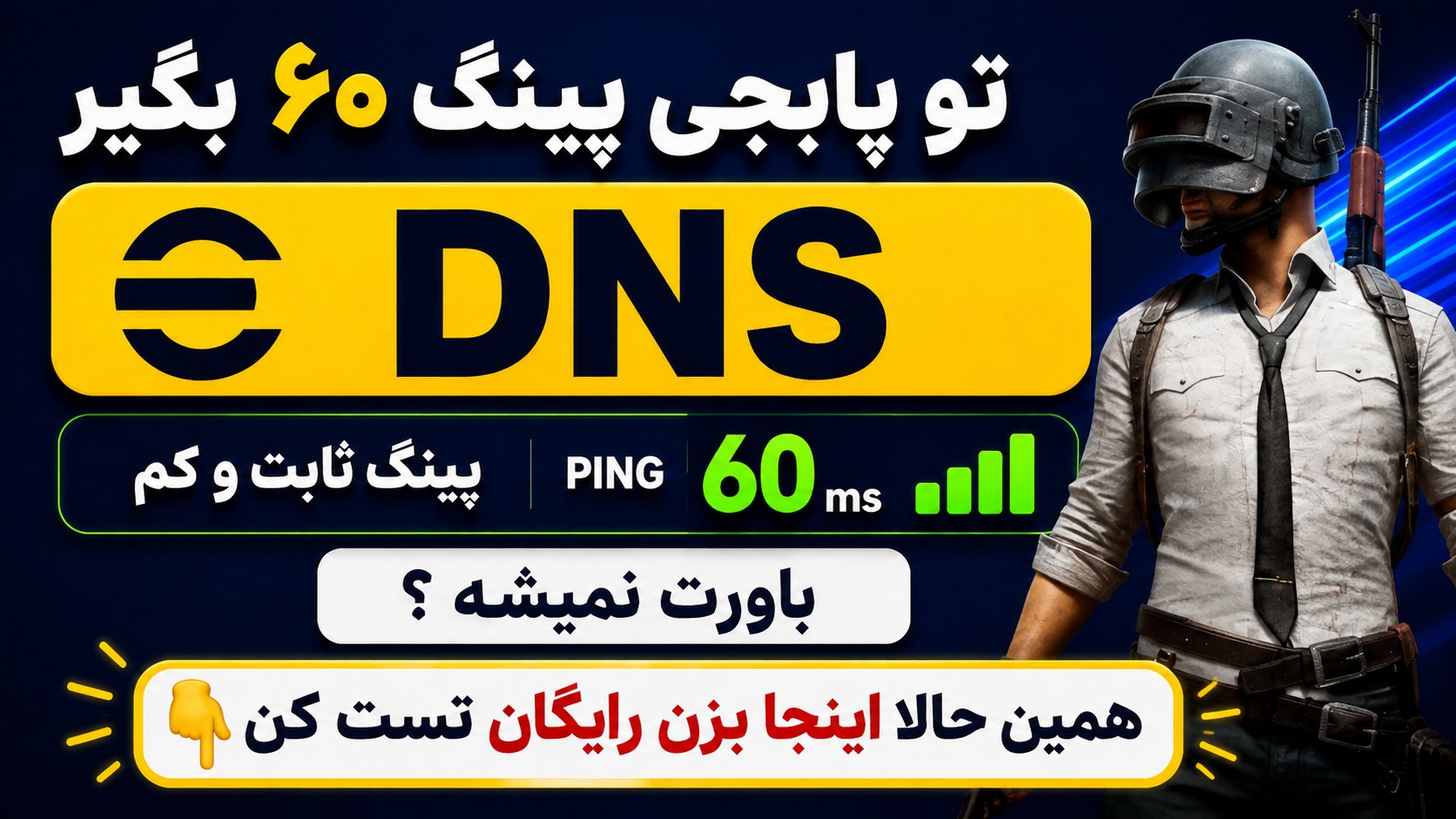 pingsep