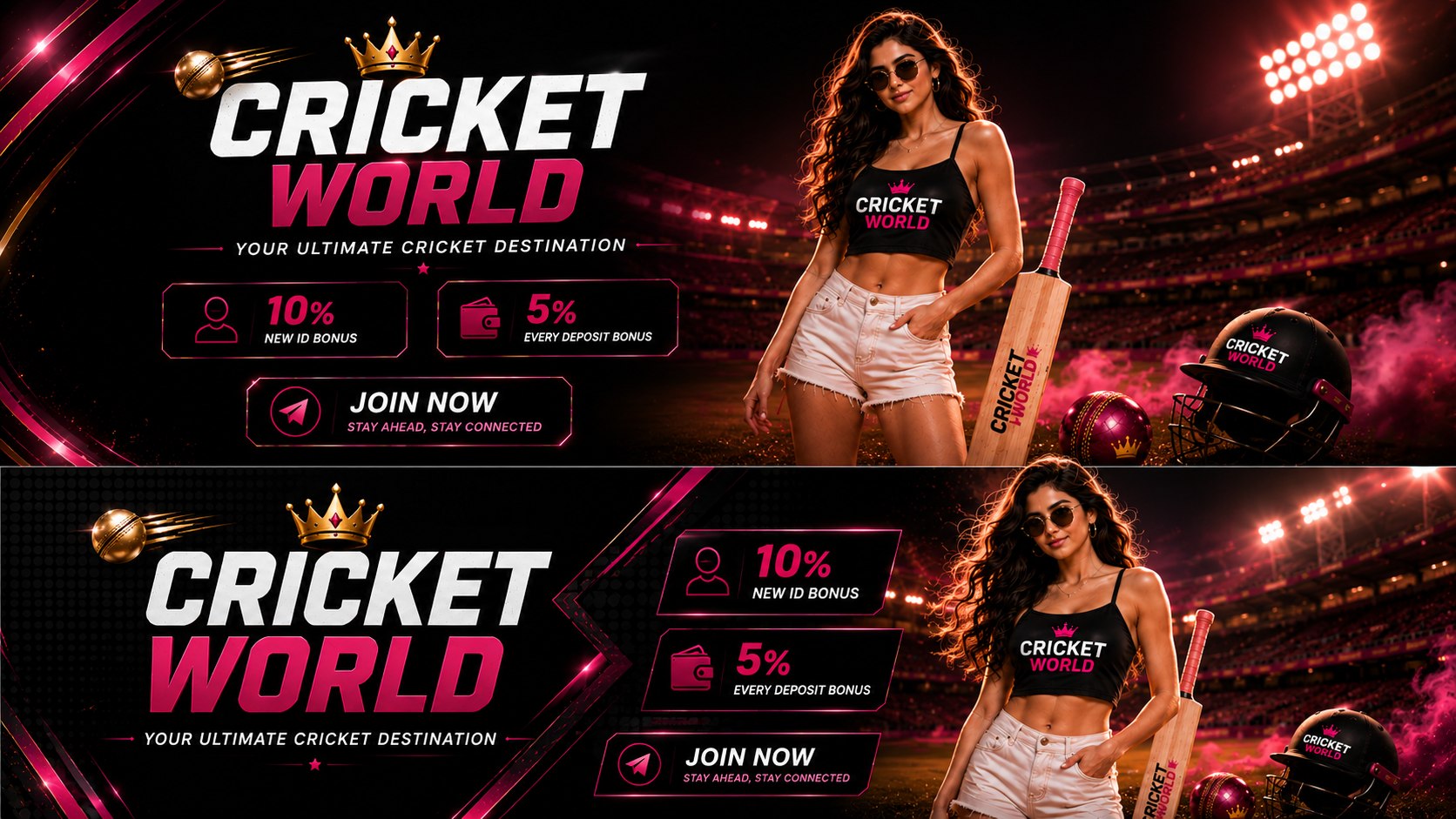 Cricket World
