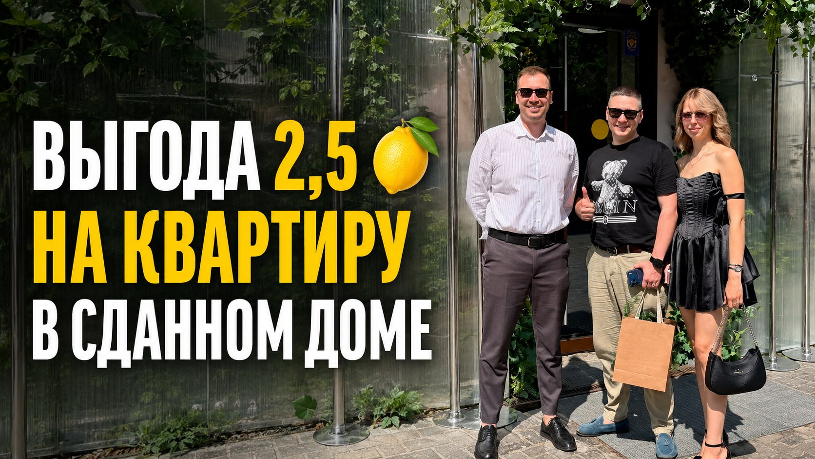 Новостройки Казани | Никита Григорьев