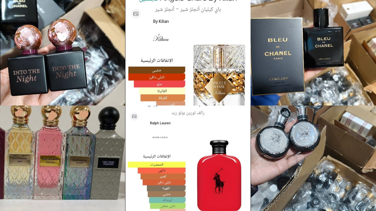 Aysel Original perfume