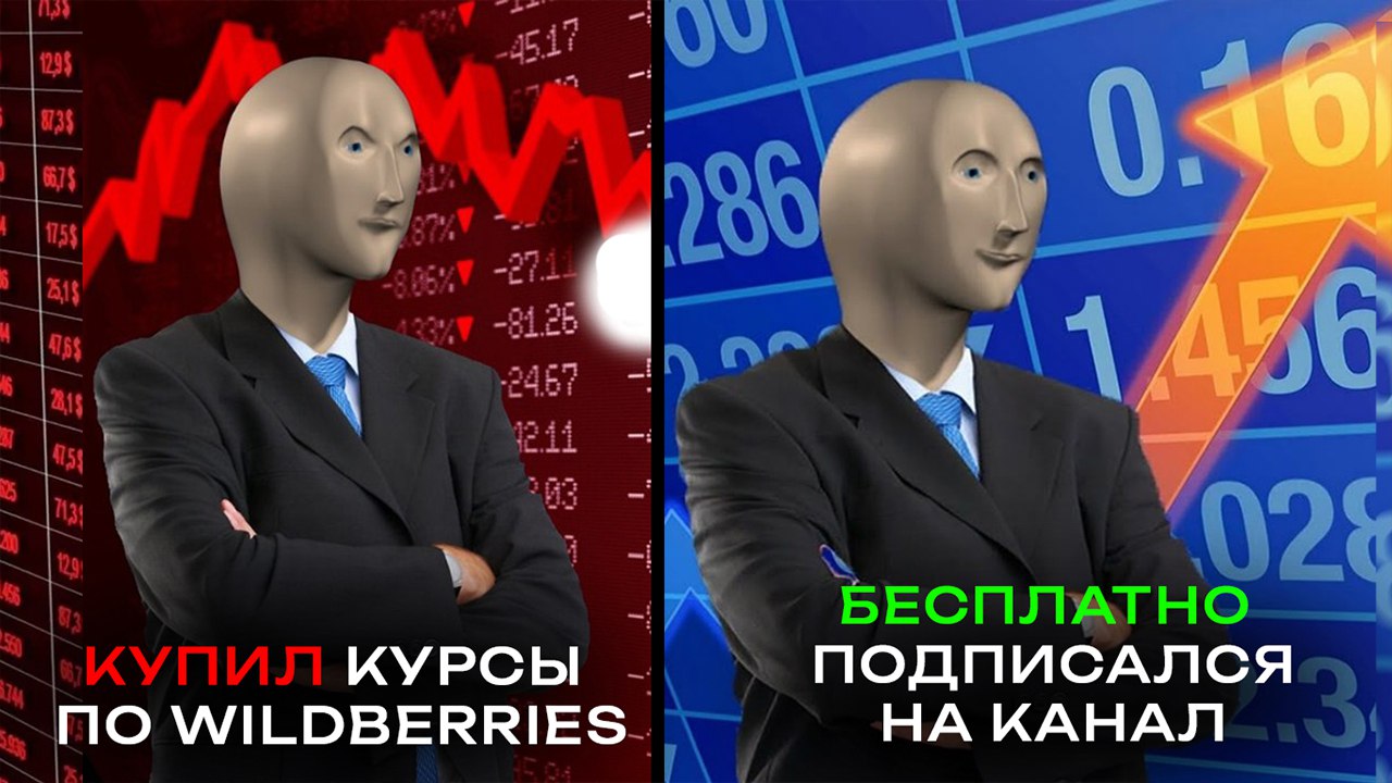 Аналитик на миллиард | Wildberries