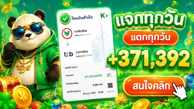 🔥คาสิโนออนไลน์ยอดนิยม อันดับ1 ในไทย