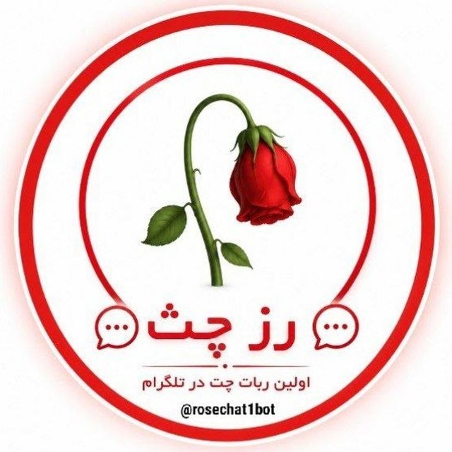 @rosechat1bot