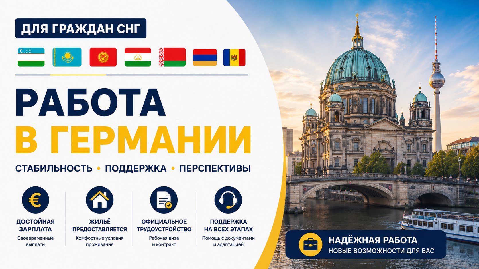 Борислав Уткин