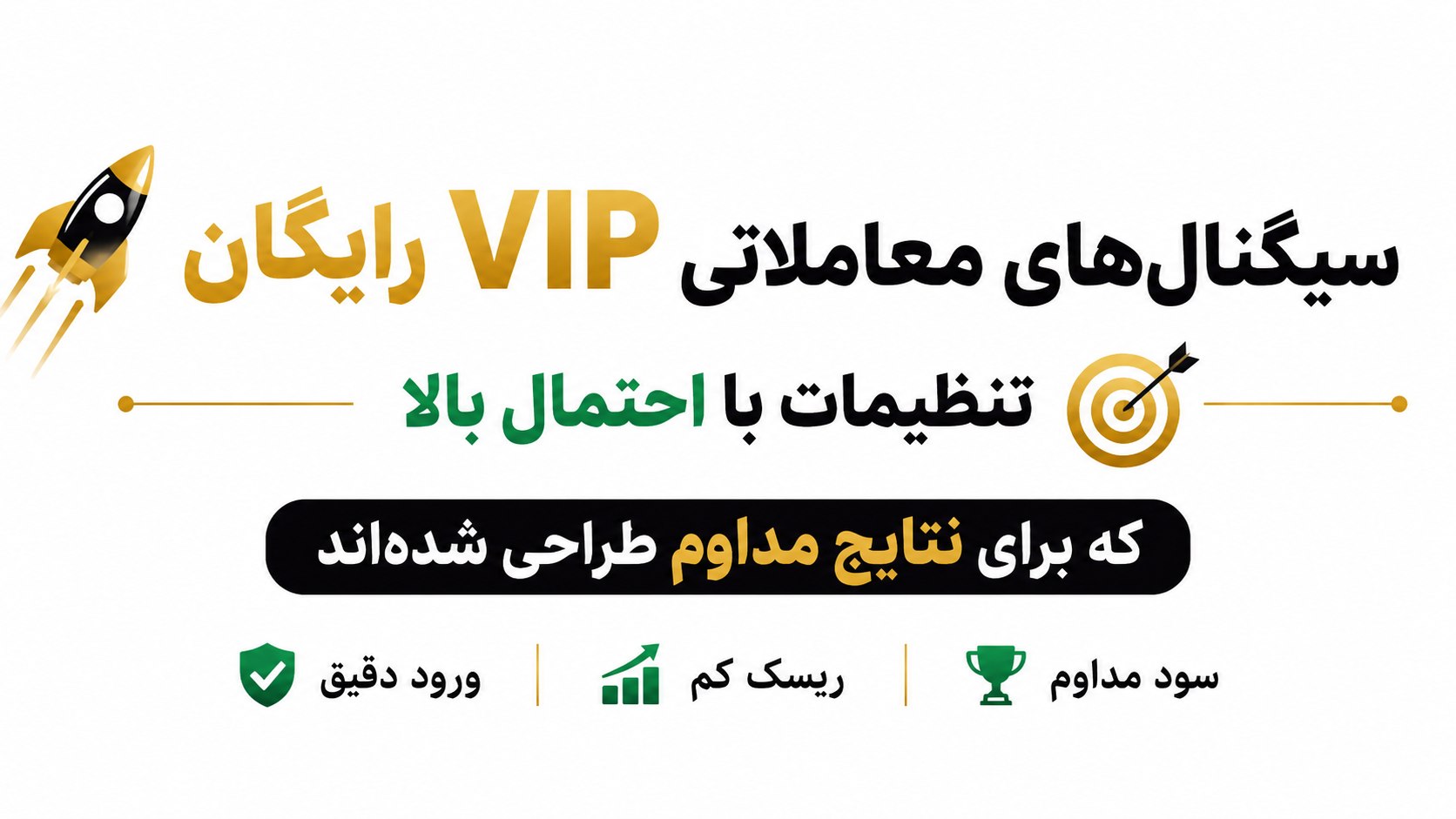 FX GOLD MASTER