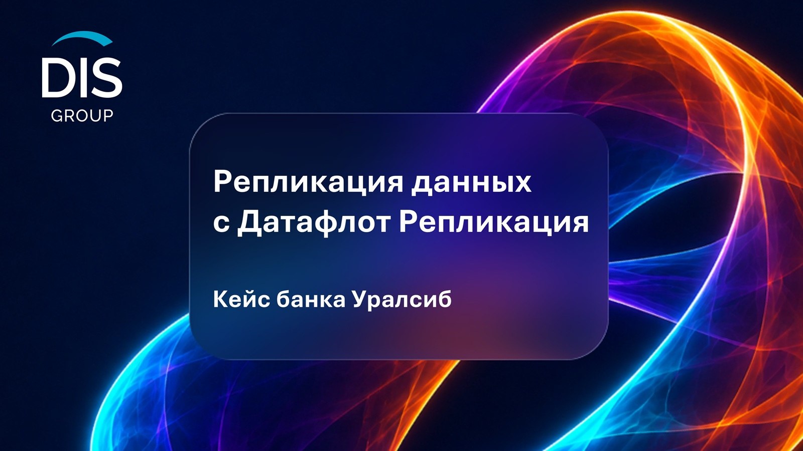 3 сентября в 11:00