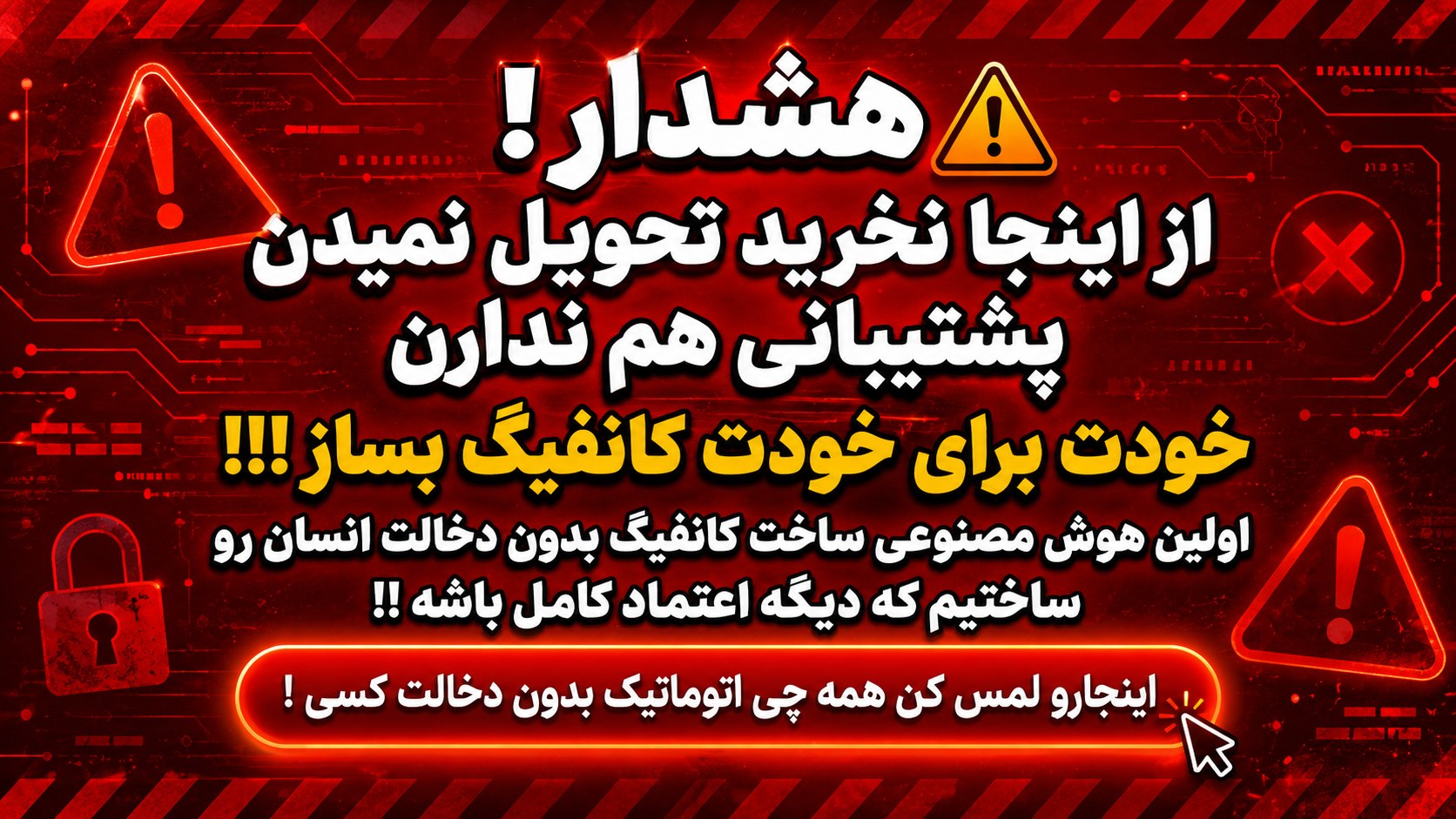 سیپی استور ⚜️
