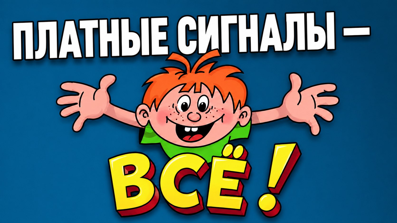 Сложный Процент