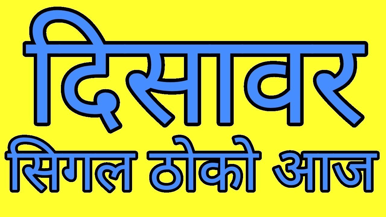 चिराग भाई
