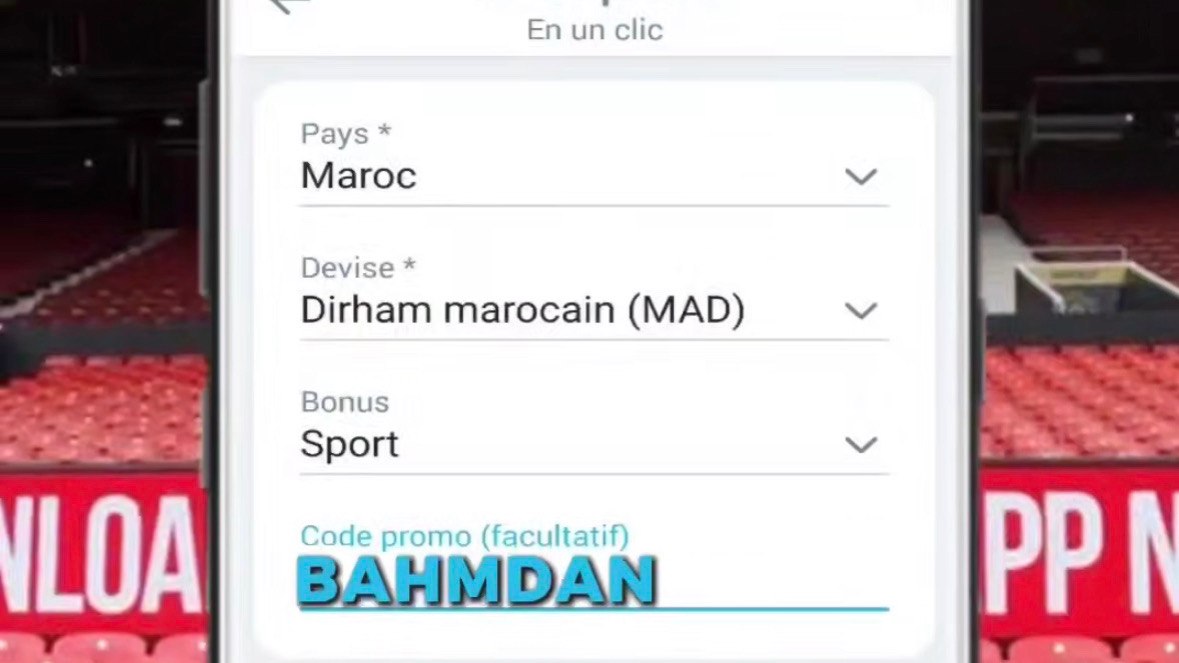 BAHMDAN _ باحمدان